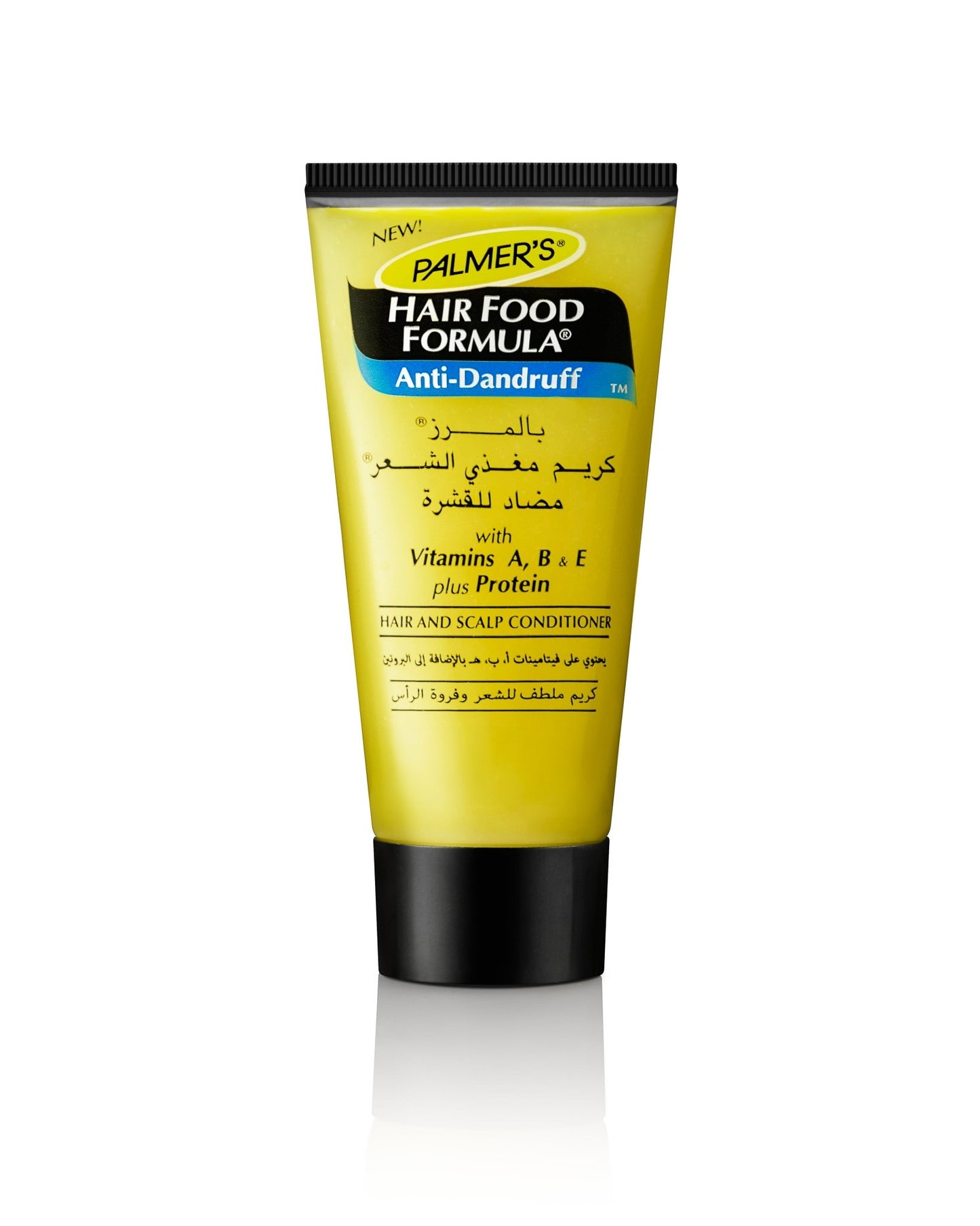 Palmer's Hair Food Formula Anti-Dandruff Cream – nan | Baraka Pharm Egypt