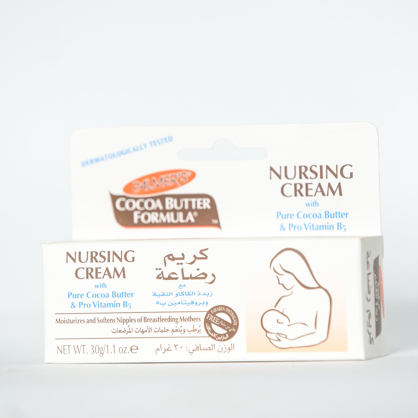 Palmer's Cocoa Butter Nursing Cream – Palmer's | Baraka Pharm Egypt