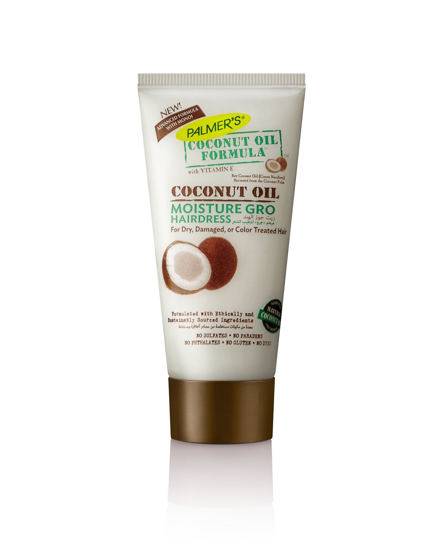 Palmer's Coconut Oil Formula Cream – nan | Baraka Pharm Egypt