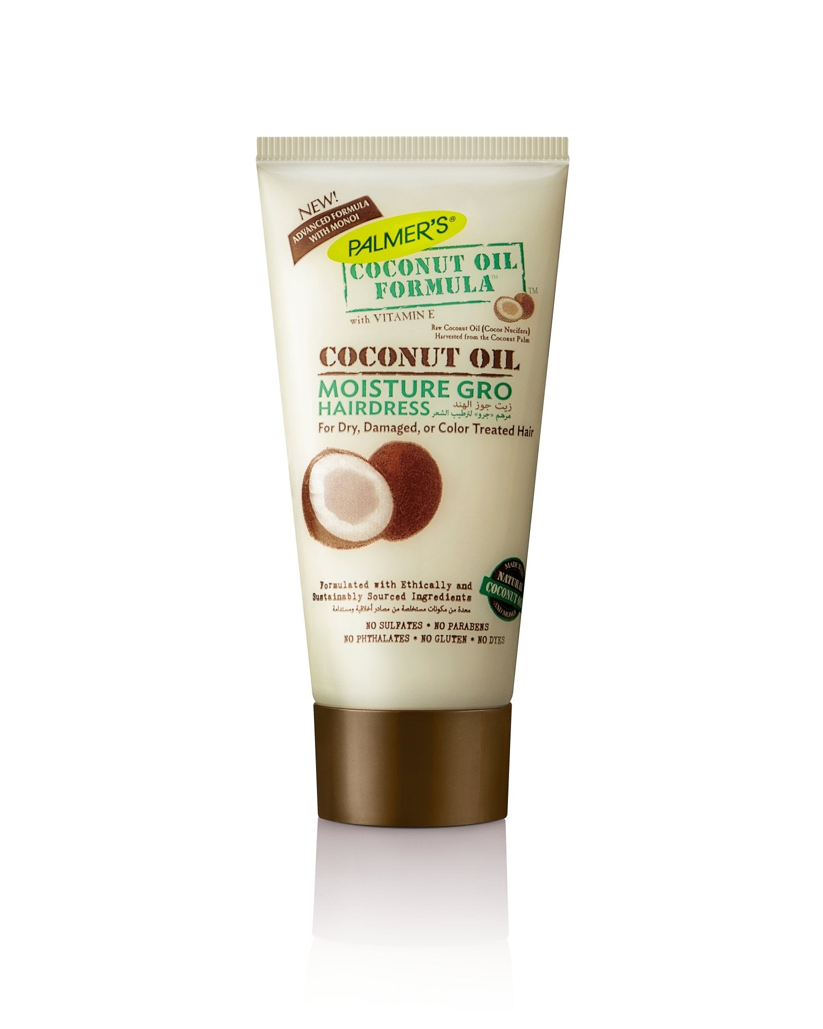 Palmer's Coconut Oil Formula 50g – Palmer's | Baraka Pharm Egypt