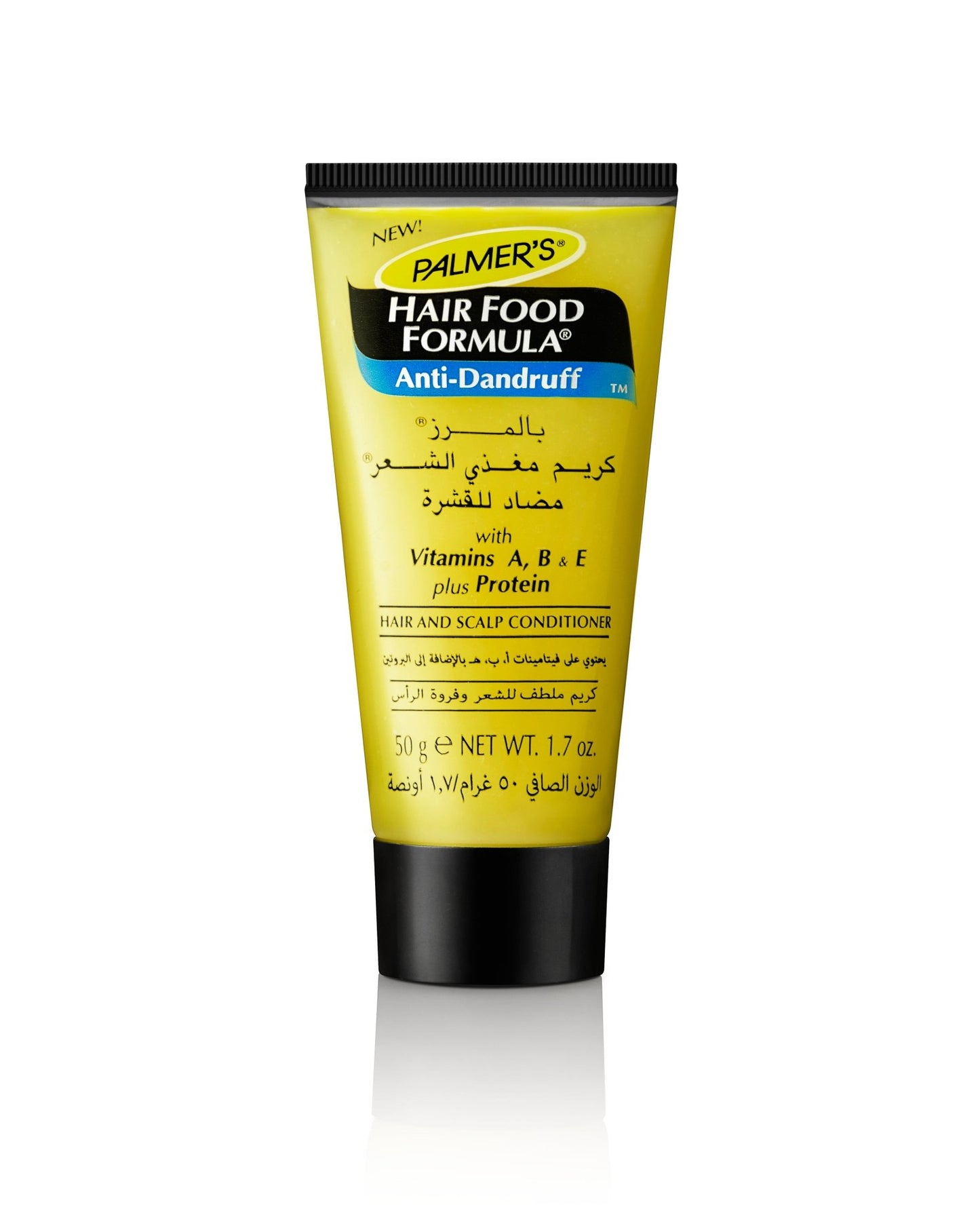 Palmer's Hair Food Anti-Dandruff Tube 50g – Palmer's | Baraka Pharm Egypt