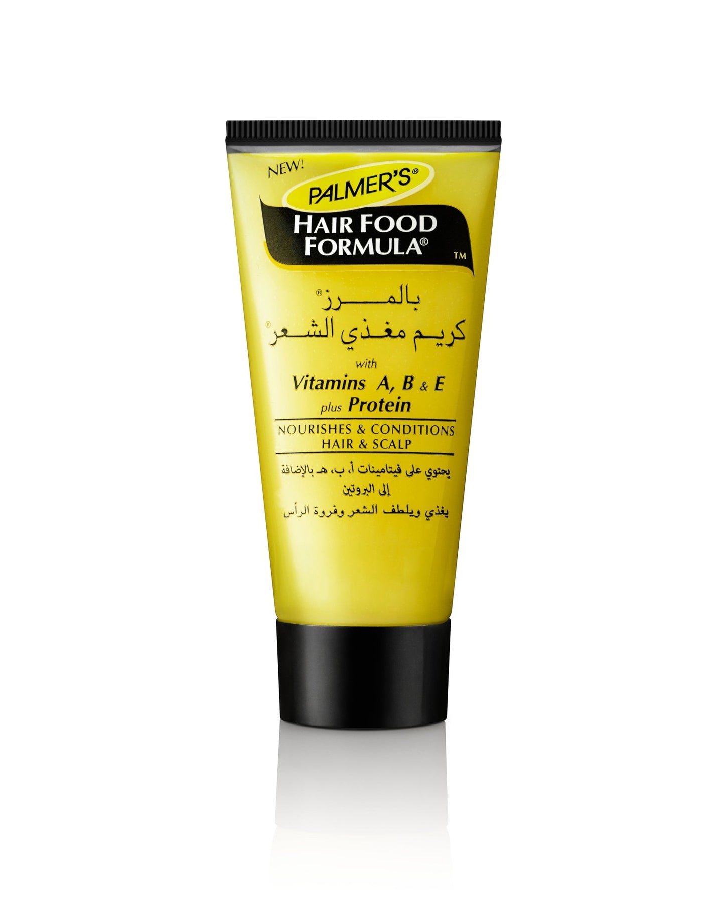 Palmer's Hair Food Formula Cream – nan | Baraka Pharm Egypt
