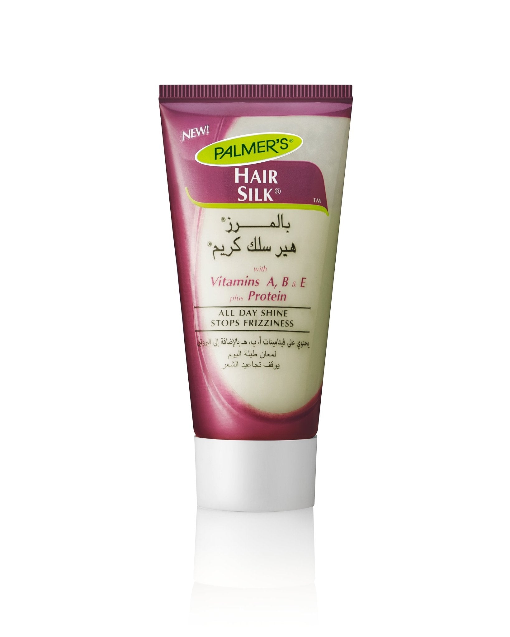 Palmer's Hair Silk for Curly Hair 50g – Palmer's | Baraka Pharm Egypt