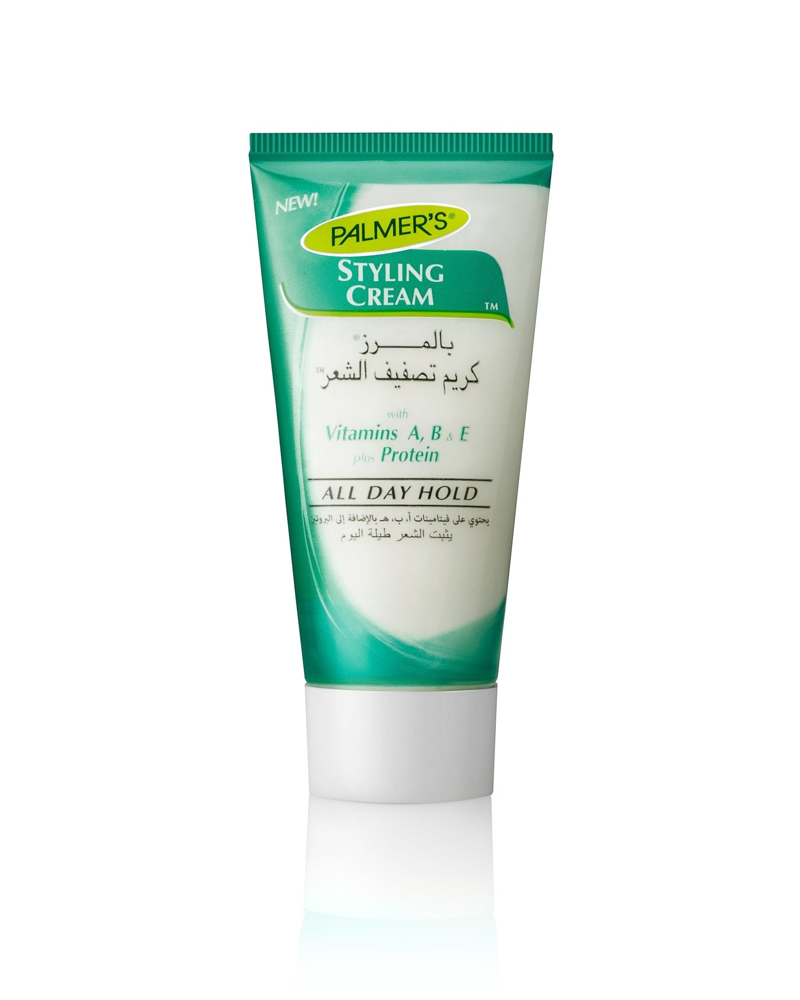 Palmer's Styling Cream 50g – Palmer's | Baraka Pharm Egypt