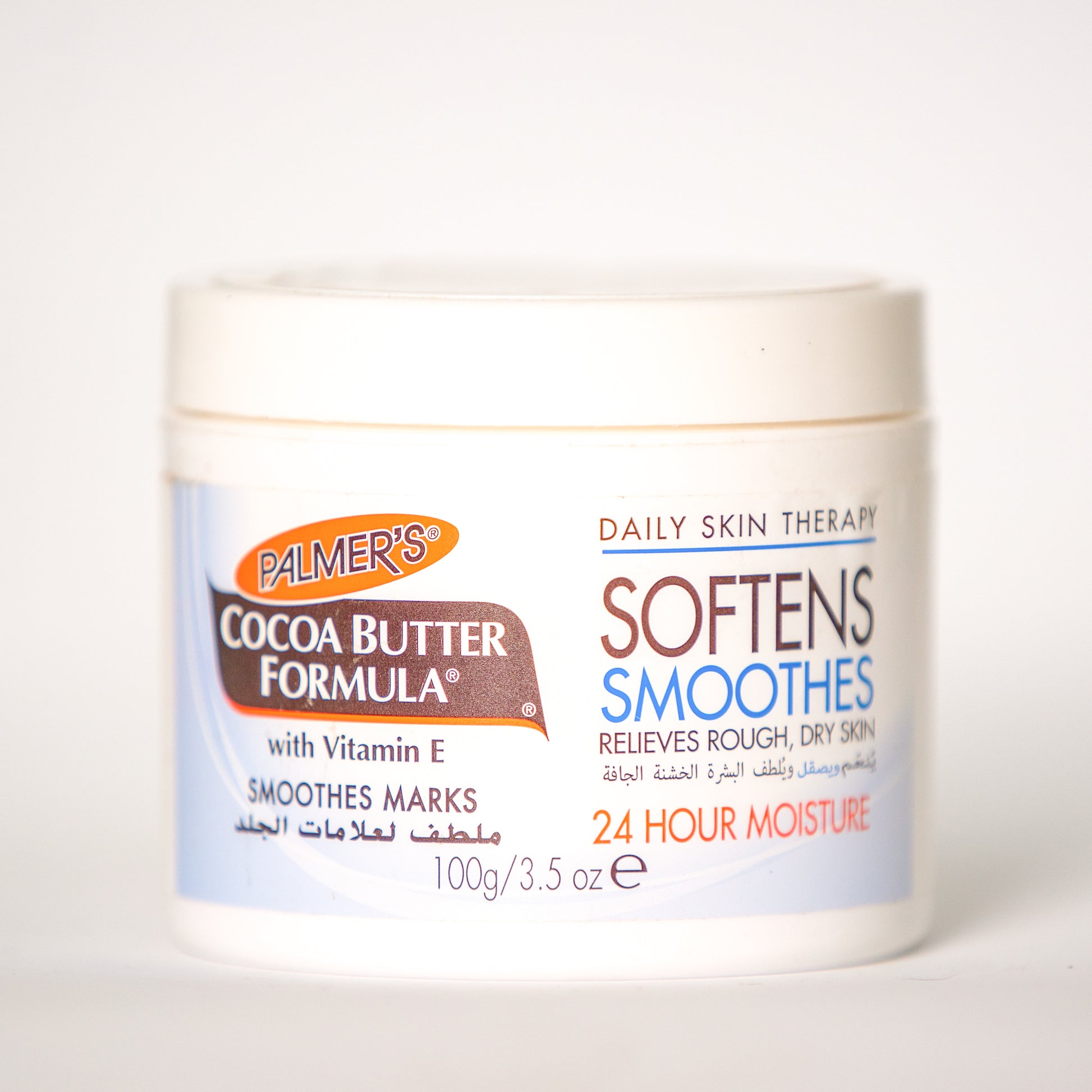 Cocoa Butter Formula Jar - Baraka Pharm